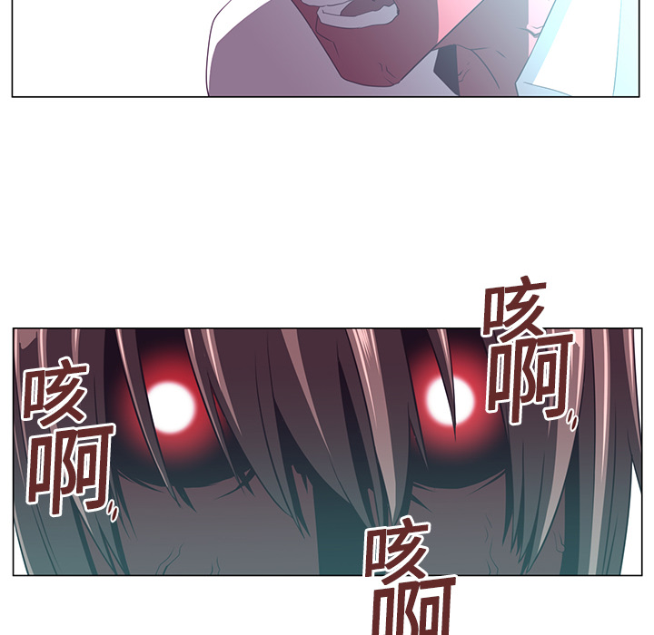 《Happening》漫画最新章节第5话 免费下拉式在线观看章节第【39】张图片