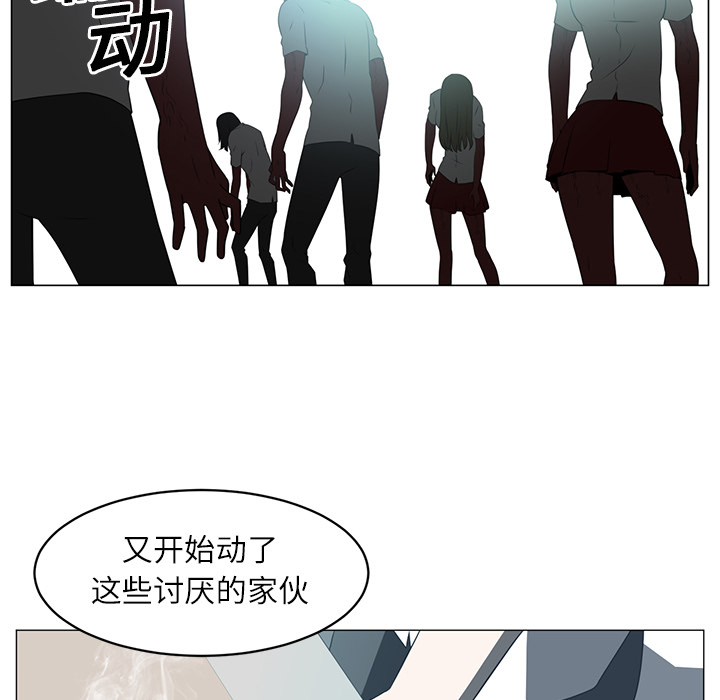 《Happening》漫画最新章节第5话 免费下拉式在线观看章节第【37】张图片