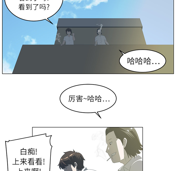 《Happening》漫画最新章节第5话 免费下拉式在线观看章节第【29】张图片