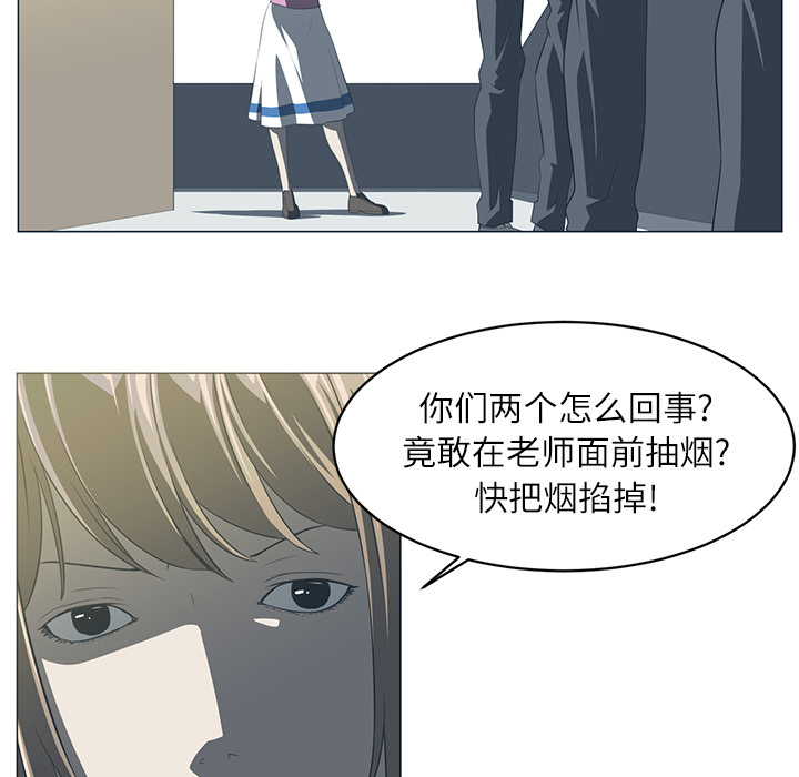 《Happening》漫画最新章节第5话 免费下拉式在线观看章节第【26】张图片