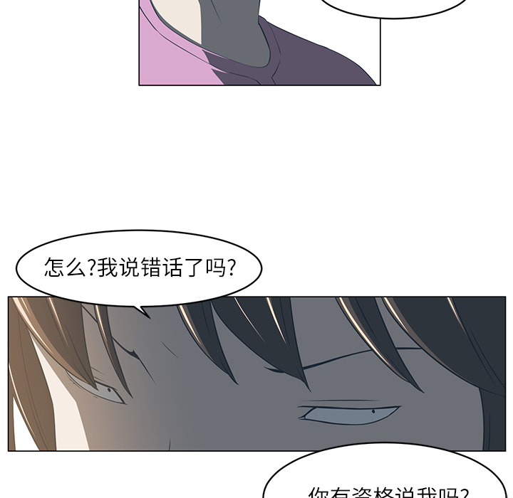 《Happening》漫画最新章节第5话 免费下拉式在线观看章节第【15】张图片