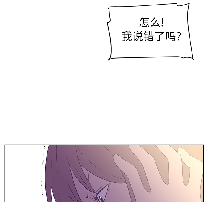 《Happening》漫画最新章节第5话 免费下拉式在线观看章节第【11】张图片