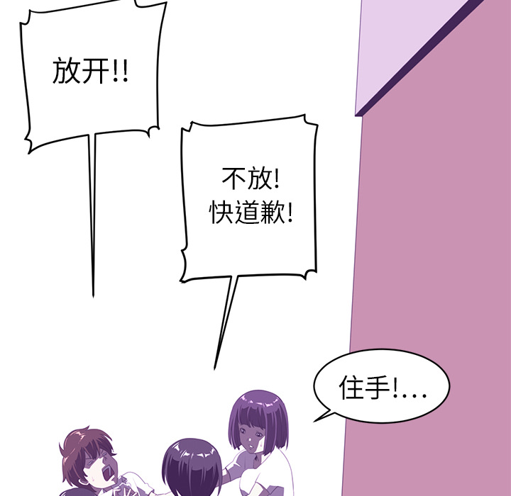 《Happening》漫画最新章节第5话 免费下拉式在线观看章节第【7】张图片