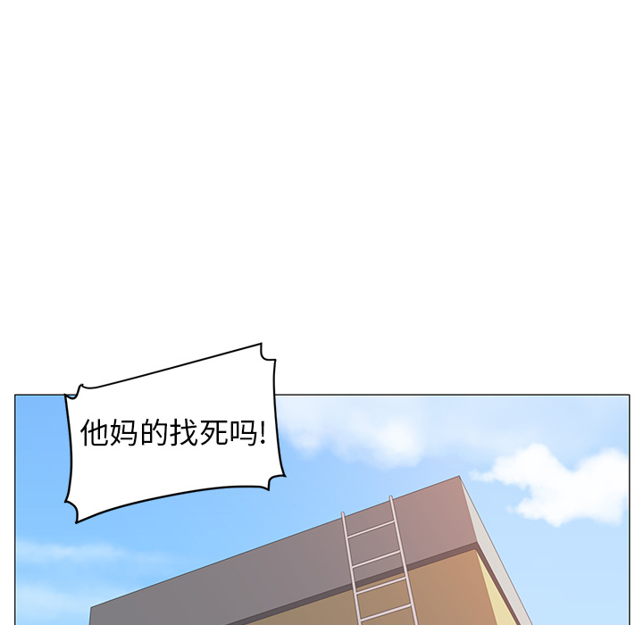 《Happening》漫画最新章节第6话 免费下拉式在线观看章节第【110】张图片