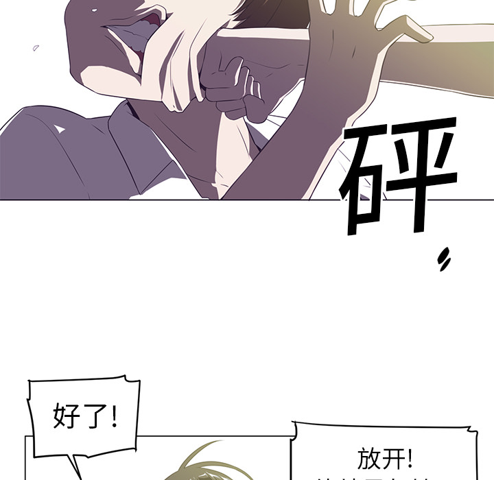 《Happening》漫画最新章节第6话 免费下拉式在线观看章节第【108】张图片