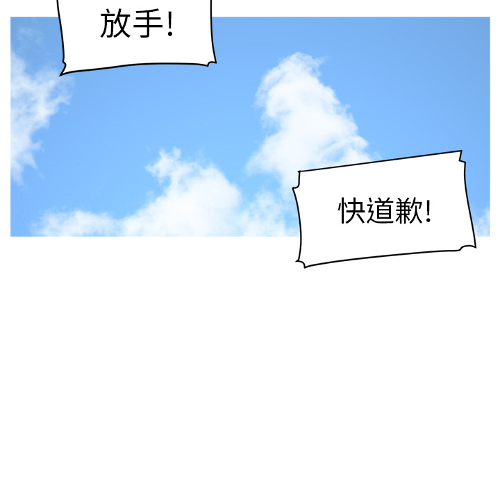 《Happening》漫画最新章节第6话 免费下拉式在线观看章节第【105】张图片