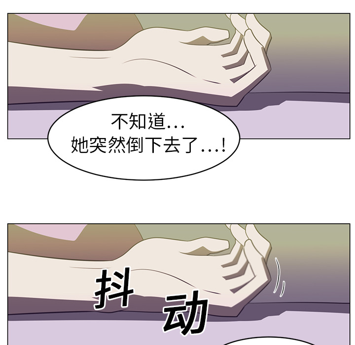 《Happening》漫画最新章节第6话 免费下拉式在线观看章节第【97】张图片