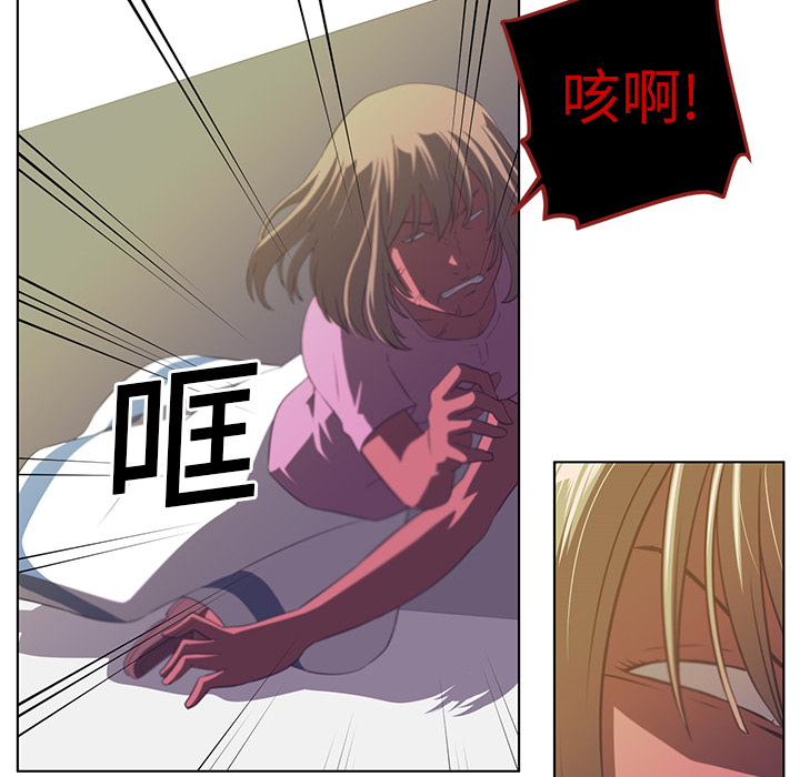 《Happening》漫画最新章节第6话 免费下拉式在线观看章节第【73】张图片