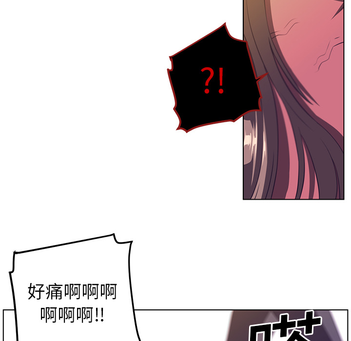 《Happening》漫画最新章节第6话 免费下拉式在线观看章节第【72】张图片