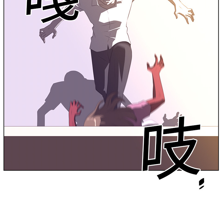 《Happening》漫画最新章节第6话 免费下拉式在线观看章节第【70】张图片