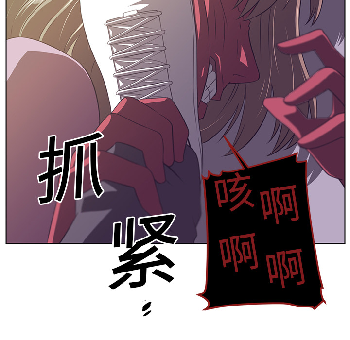 《Happening》漫画最新章节第6话 免费下拉式在线观看章节第【67】张图片