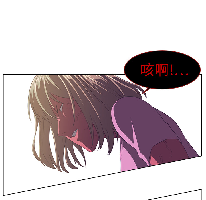 《Happening》漫画最新章节第6话 免费下拉式在线观看章节第【58】张图片