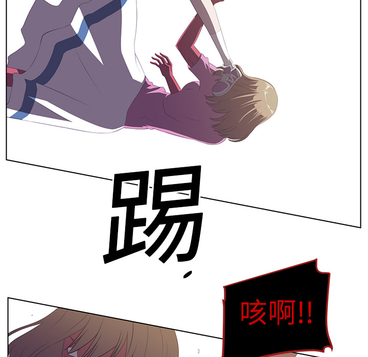 《Happening》漫画最新章节第6话 免费下拉式在线观看章节第【56】张图片