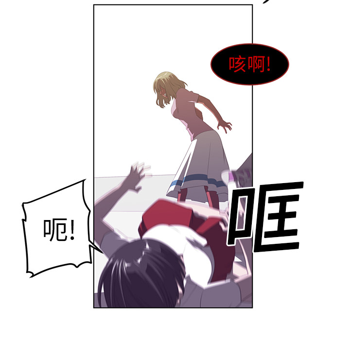 《Happening》漫画最新章节第6话 免费下拉式在线观看章节第【52】张图片