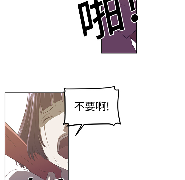 《Happening》漫画最新章节第6话 免费下拉式在线观看章节第【47】张图片