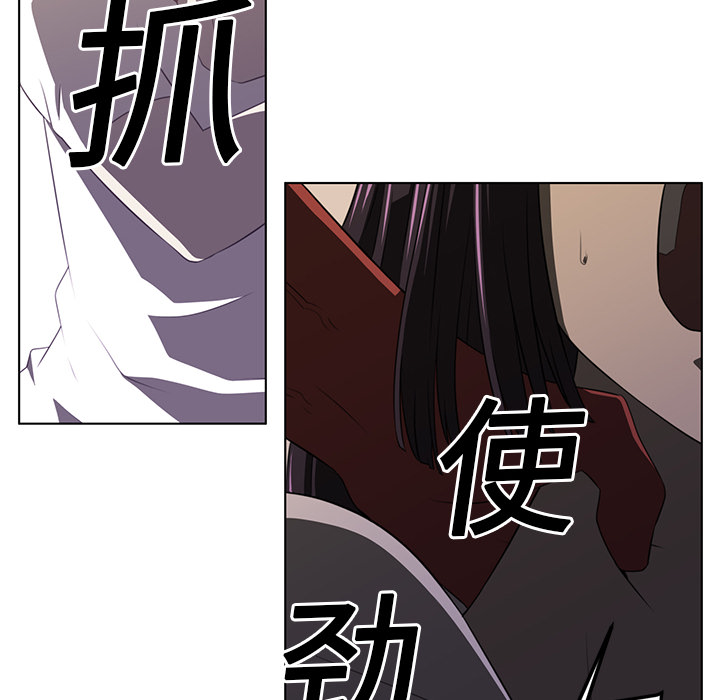 《Happening》漫画最新章节第6话 免费下拉式在线观看章节第【46】张图片