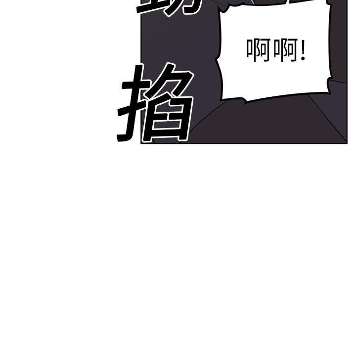 《Happening》漫画最新章节第6话 免费下拉式在线观看章节第【45】张图片