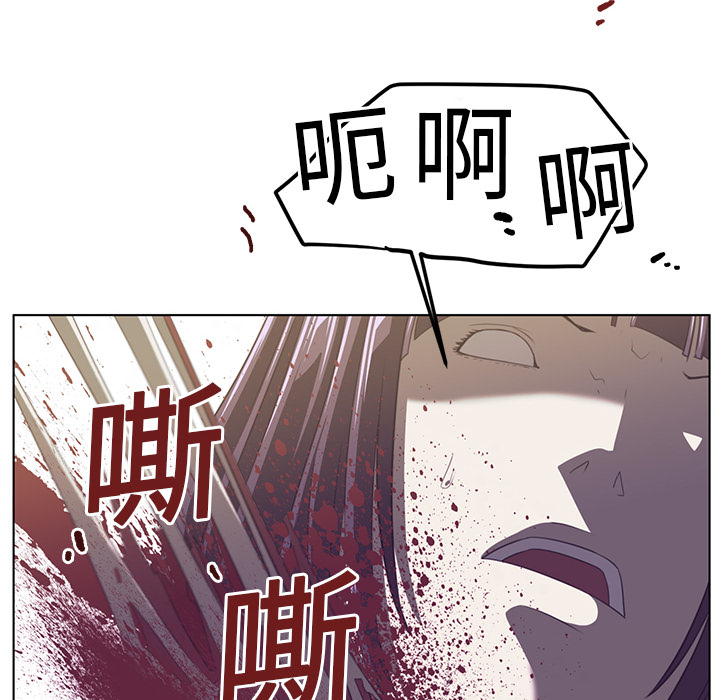 《Happening》漫画最新章节第6话 免费下拉式在线观看章节第【42】张图片