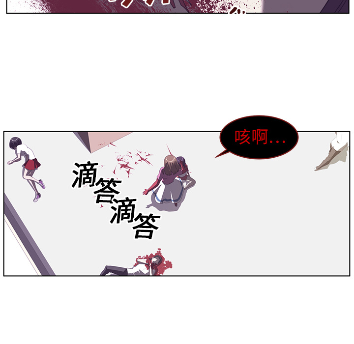 《Happening》漫画最新章节第6话 免费下拉式在线观看章节第【41】张图片