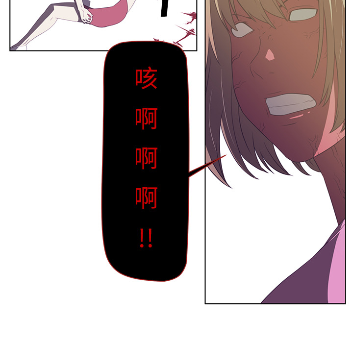 《Happening》漫画最新章节第6话 免费下拉式在线观看章节第【39】张图片