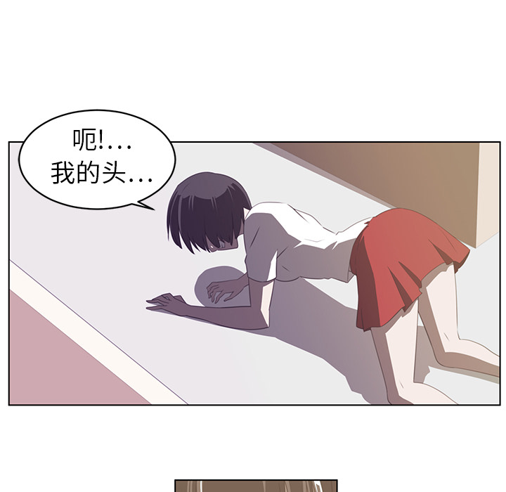 《Happening》漫画最新章节第6话 免费下拉式在线观看章节第【38】张图片