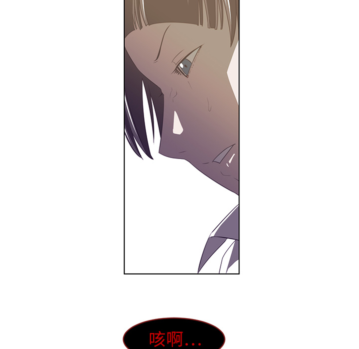 《Happening》漫画最新章节第6话 免费下拉式在线观看章节第【37】张图片