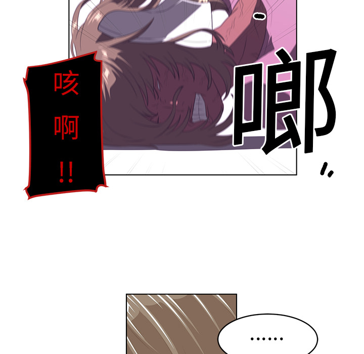 《Happening》漫画最新章节第6话 免费下拉式在线观看章节第【24】张图片