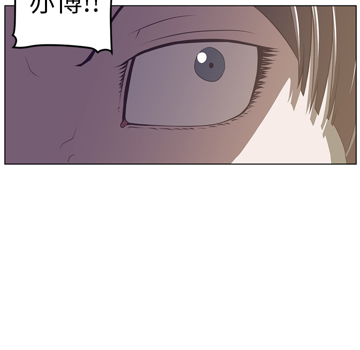 《Happening》漫画最新章节第6话 免费下拉式在线观看章节第【17】张图片