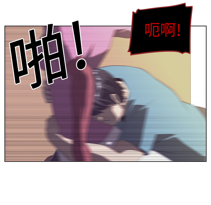 《Happening》漫画最新章节第7话 免费下拉式在线观看章节第【102】张图片