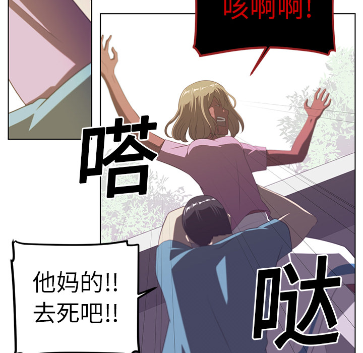 《Happening》漫画最新章节第7话 免费下拉式在线观看章节第【100】张图片