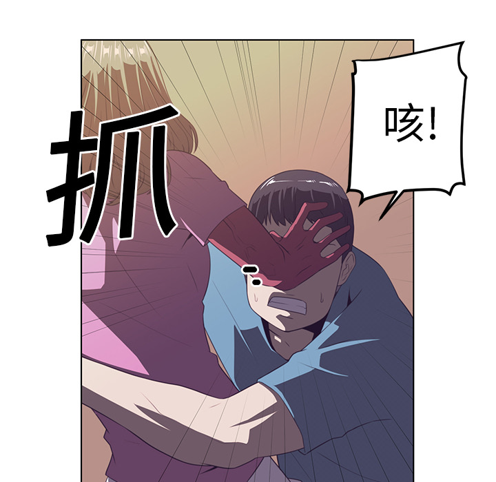 《Happening》漫画最新章节第7话 免费下拉式在线观看章节第【96】张图片