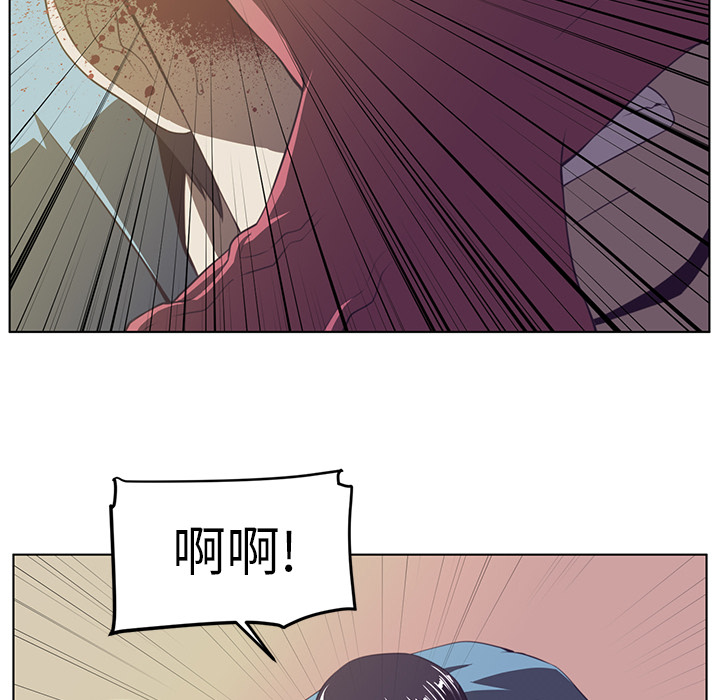 《Happening》漫画最新章节第7话 免费下拉式在线观看章节第【94】张图片