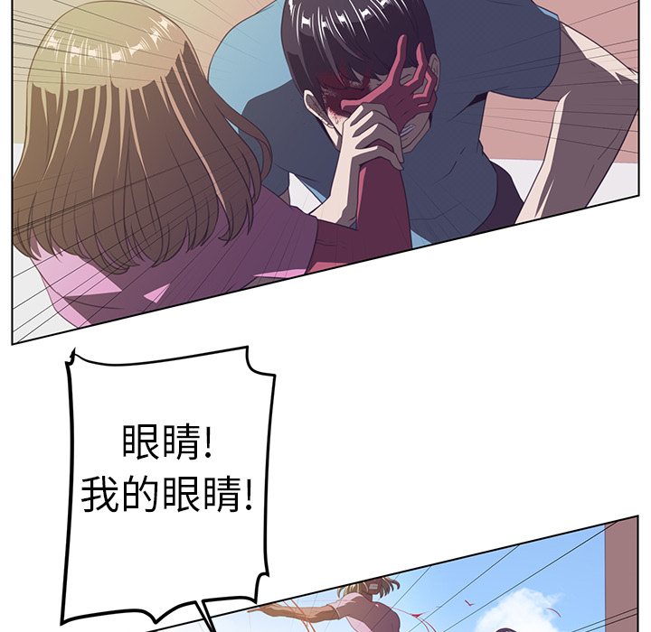 《Happening》漫画最新章节第7话 免费下拉式在线观看章节第【93】张图片