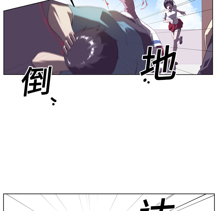 《Happening》漫画最新章节第7话 免费下拉式在线观看章节第【92】张图片