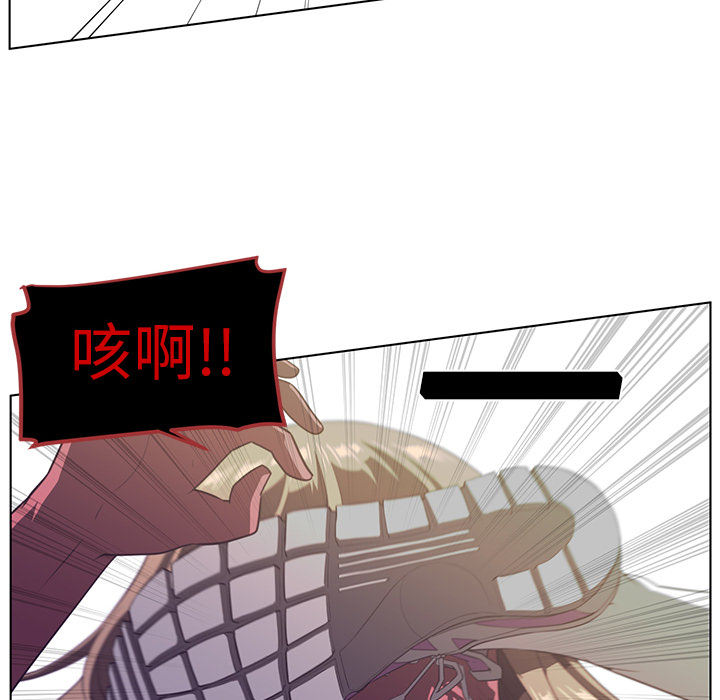 《Happening》漫画最新章节第7话 免费下拉式在线观看章节第【89】张图片