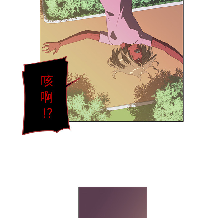 《Happening》漫画最新章节第7话 免费下拉式在线观看章节第【84】张图片