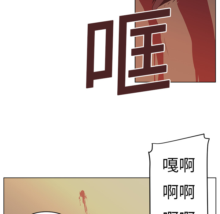 《Happening》漫画最新章节第7话 免费下拉式在线观看章节第【61】张图片