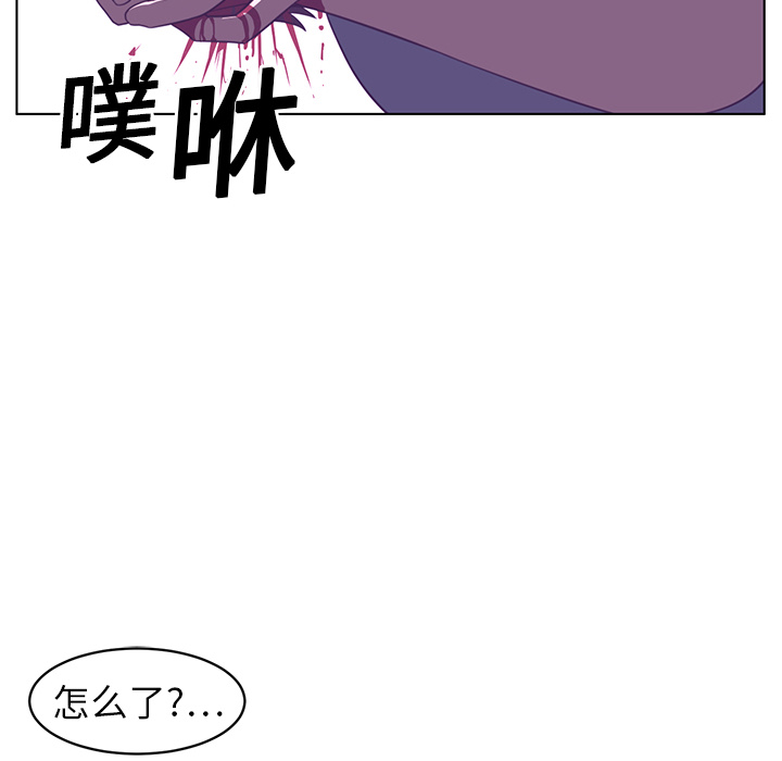 《Happening》漫画最新章节第7话 免费下拉式在线观看章节第【58】张图片