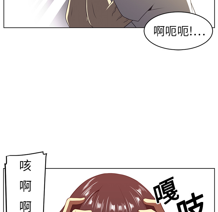 《Happening》漫画最新章节第7话 免费下拉式在线观看章节第【53】张图片