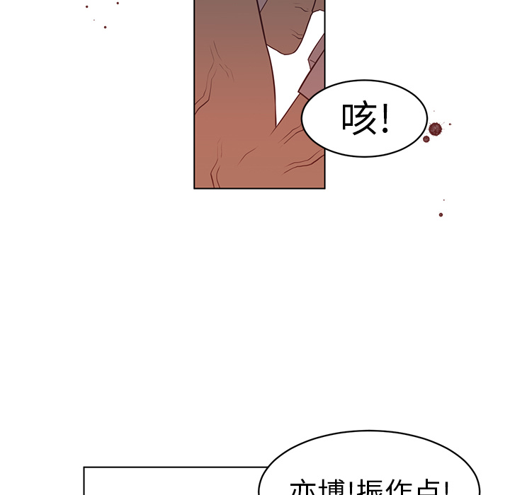 《Happening》漫画最新章节第7话 免费下拉式在线观看章节第【49】张图片