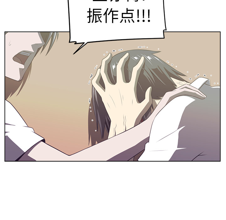 《Happening》漫画最新章节第7话 免费下拉式在线观看章节第【42】张图片