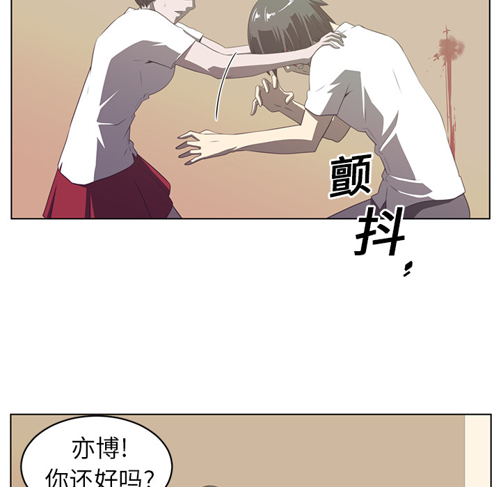 《Happening》漫画最新章节第7话 免费下拉式在线观看章节第【39】张图片