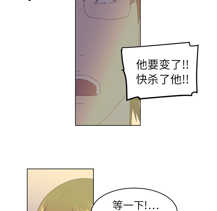 《Happening》漫画最新章节第7话 免费下拉式在线观看章节第【37】张图片