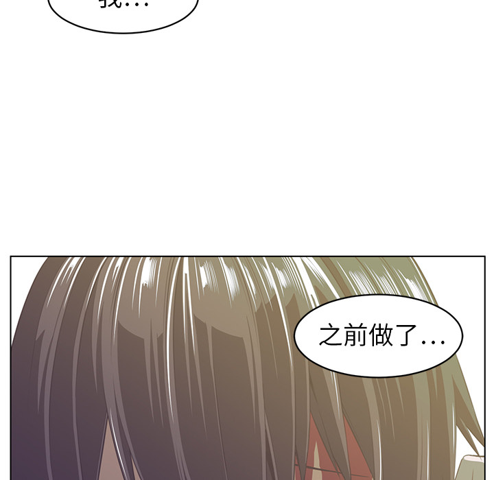 《Happening》漫画最新章节第7话 免费下拉式在线观看章节第【32】张图片