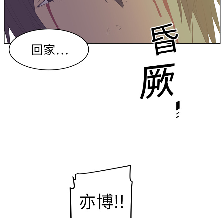 《Happening》漫画最新章节第7话 免费下拉式在线观看章节第【28】张图片