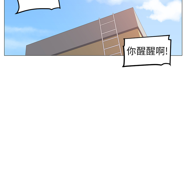 《Happening》漫画最新章节第7话 免费下拉式在线观看章节第【26】张图片