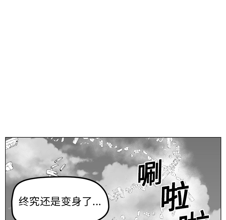 《Happening》漫画最新章节第7话 免费下拉式在线观看章节第【25】张图片