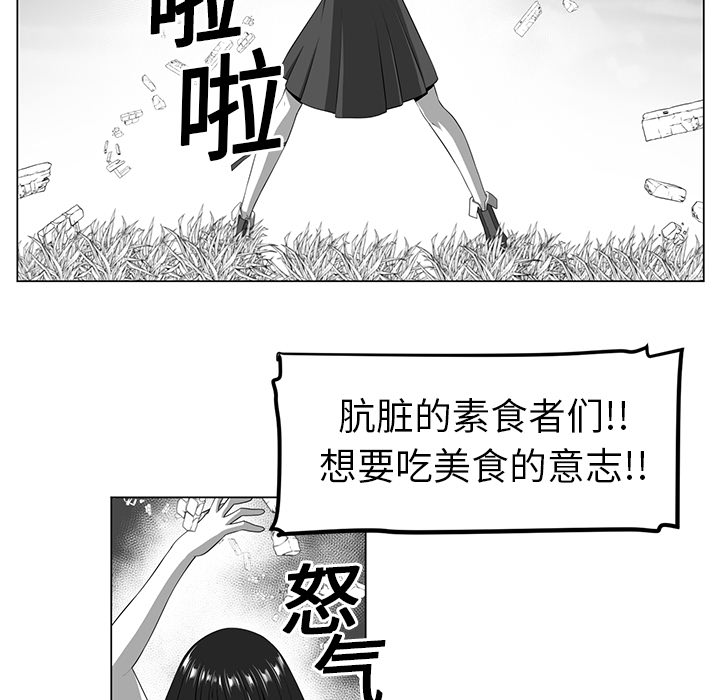 《Happening》漫画最新章节第7话 免费下拉式在线观看章节第【23】张图片