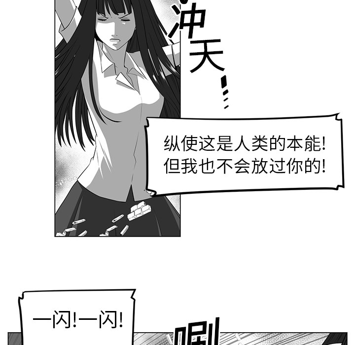 《Happening》漫画最新章节第7话 免费下拉式在线观看章节第【22】张图片