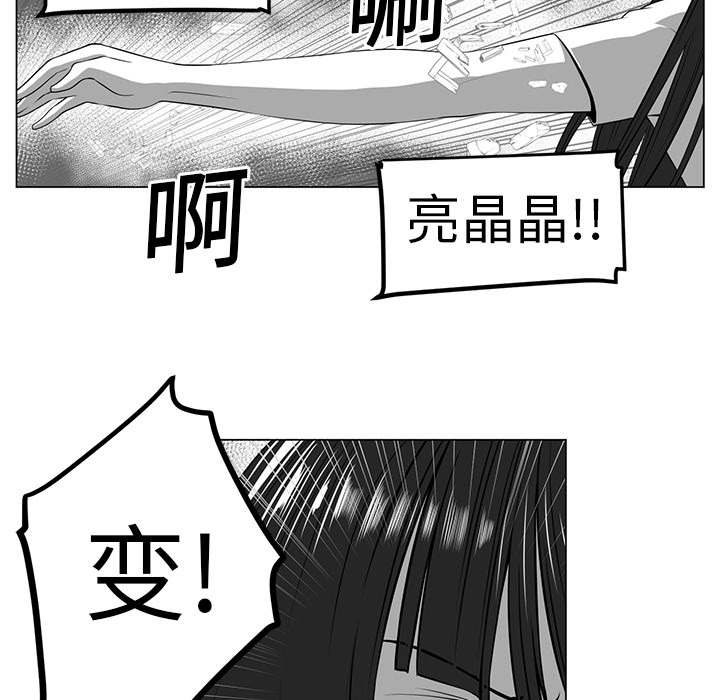 《Happening》漫画最新章节第7话 免费下拉式在线观看章节第【21】张图片